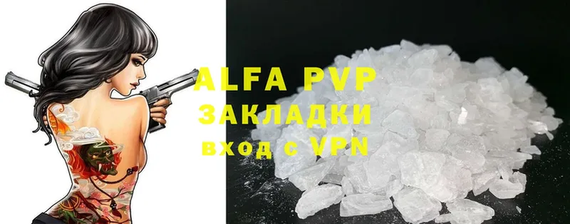 Alfa_PVP VHQ  kraken зеркало  Давлеканово  что такое  