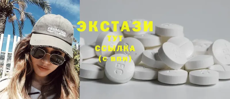 Ecstasy XTC  OMG зеркало  Давлеканово 