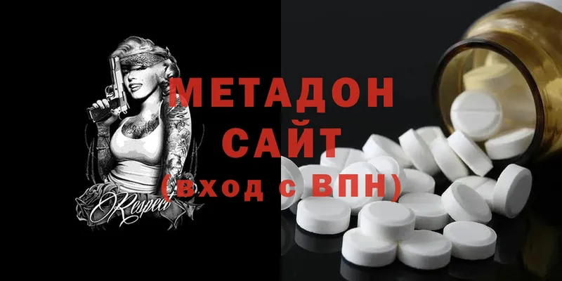 блэк спрут ССЫЛКА  Давлеканово  Метадон methadone 